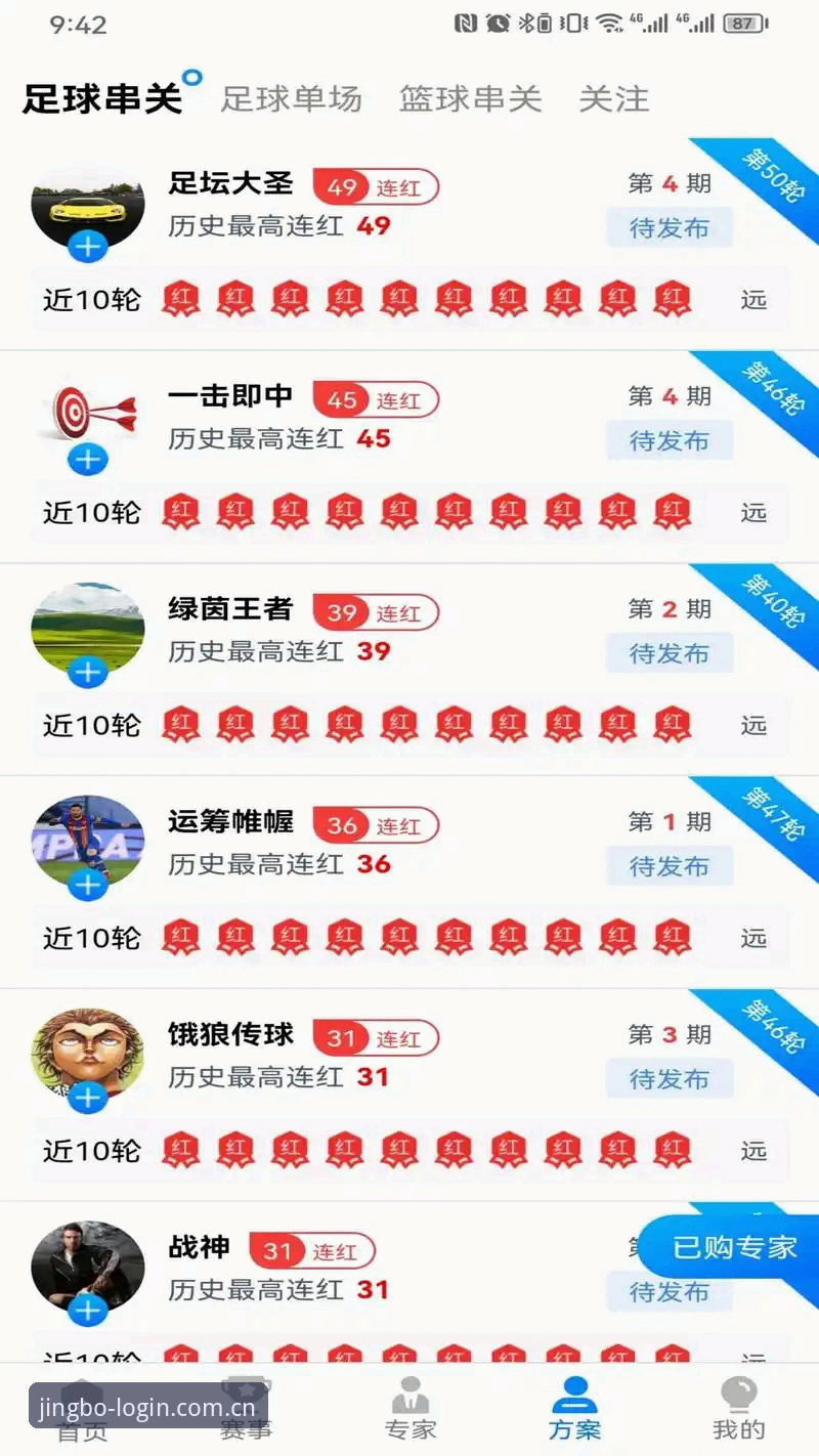 竞博官网下载 竞博体育平台下载全面解析:从官方入口到实战体验的深度指南