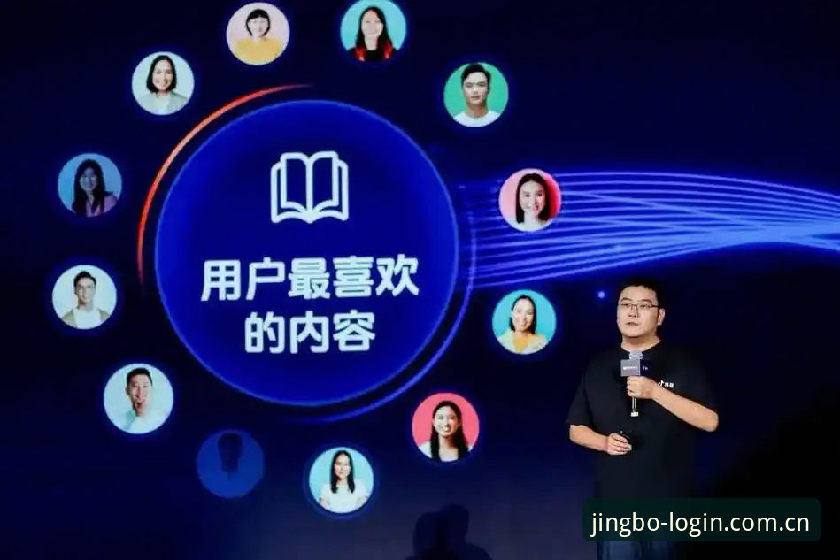 竞博官方下载地址攻略 资深用户分享:在竞博体育平台追踪皇家社会引援动态的心得体会