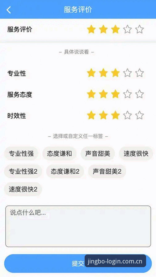 竞博官方安装评测 如何判断竞博体育平台官方安装评测是否可靠?